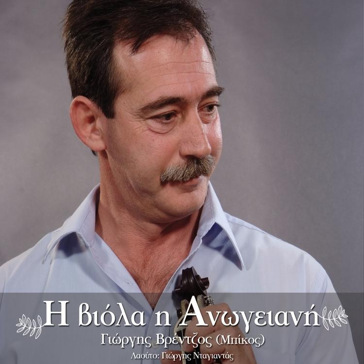 Giorgis Vrentzos (Bikos)'s avatar image