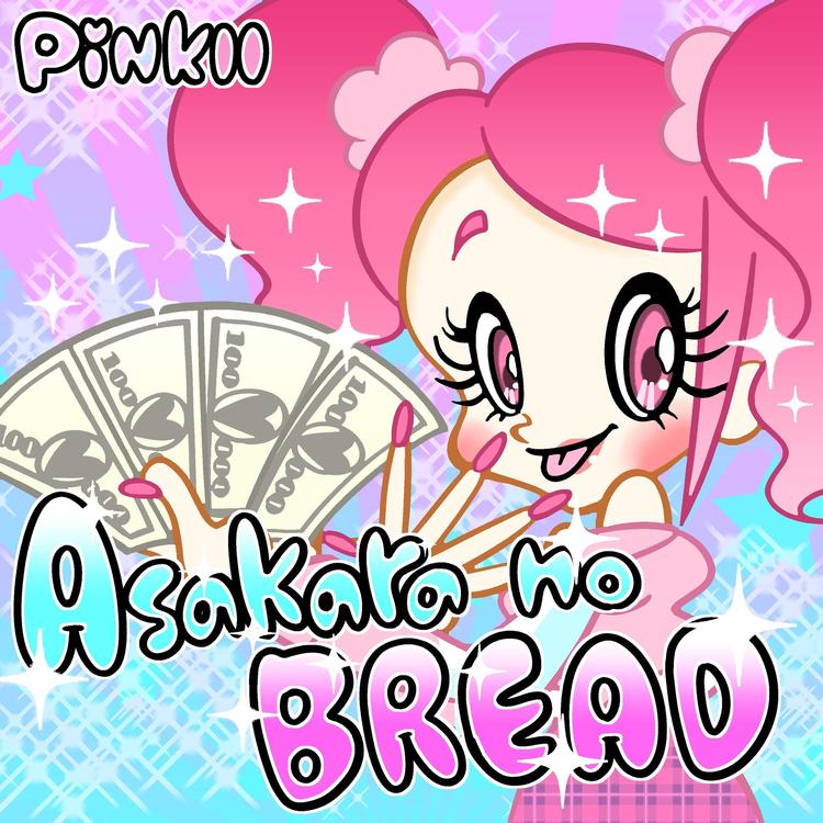 Pinkii's avatar image