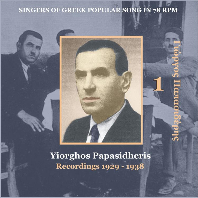 Yiorghos Papasidheris's avatar image