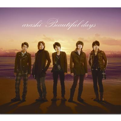Beautiful days's cover