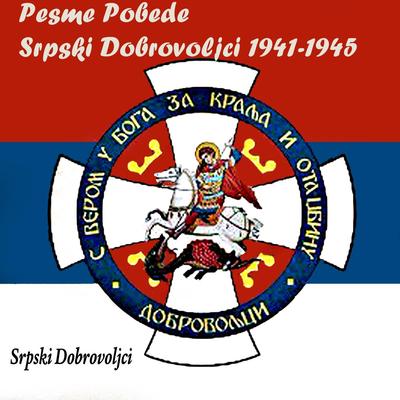 Pesma Izgnanih's cover