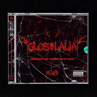 Glosolalia's cover