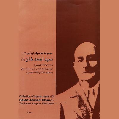Avaz-e-Azerbaijan's cover
