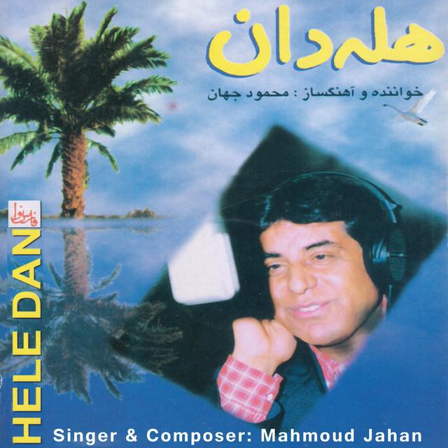 Mahmoud Jahan's avatar image