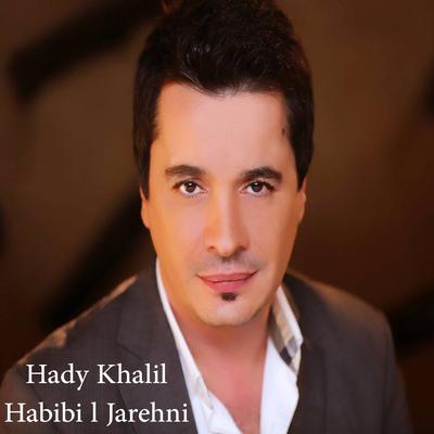 Habibi L Jarehni's cover
