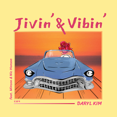 Jivin' & Vibin''s cover