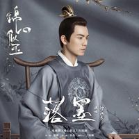 Wallace Chung's avatar cover