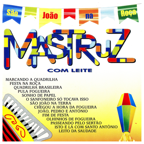 Quadrilha Brasileira (Marcada)'s cover