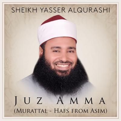 Juz Amma (Murattal - Hafs from Asim)'s cover