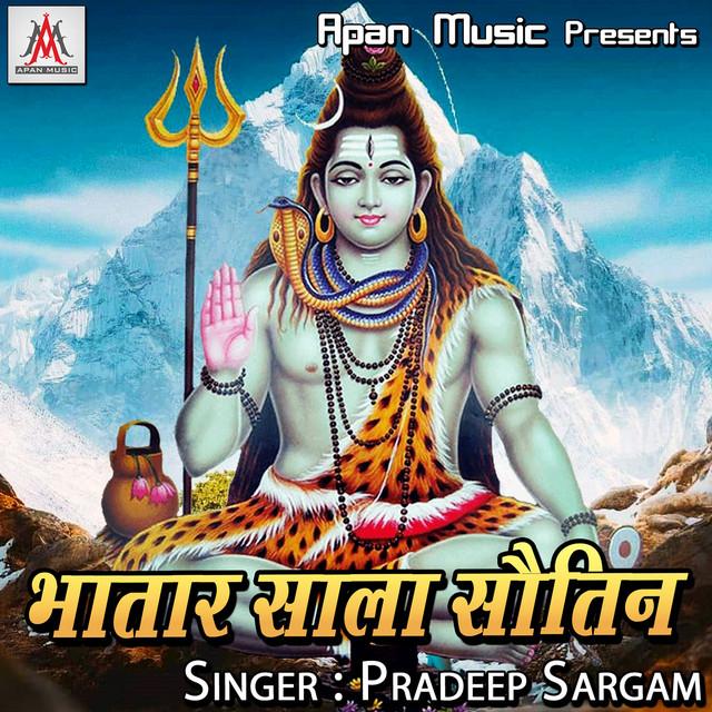 Pradeep Gupta Sargam's avatar image