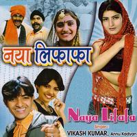 Vikash Kumar's avatar cover