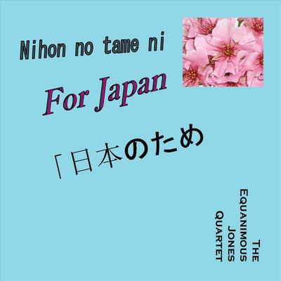 Nihon no tame ni (For Japan)'s cover