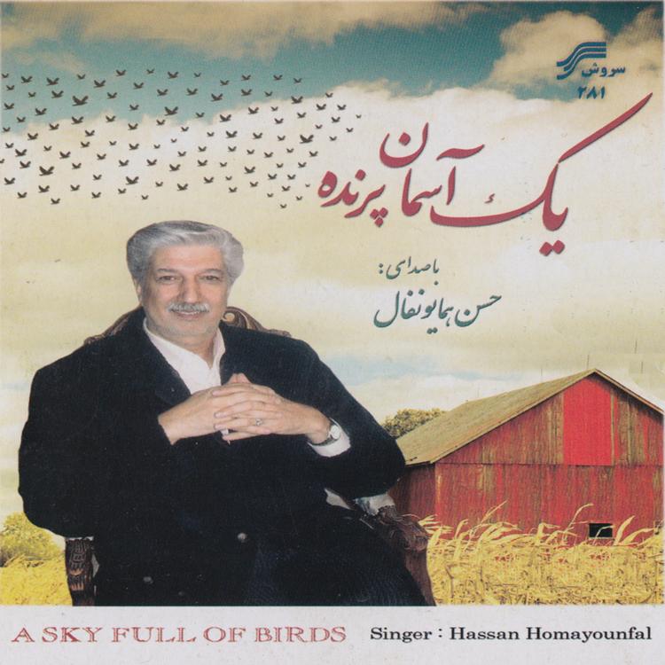 Hasan Homayounfal's avatar image