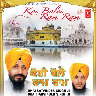 Bhai Harvinder Singh Ji's cover