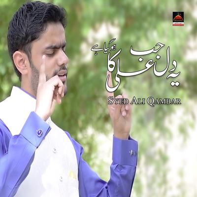 Ye Dil Jab Say Ali Ka Ho Giya Hai By Syed Ali Qambar's cover