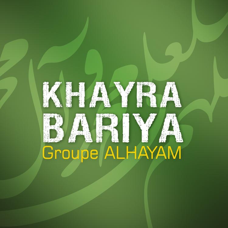 Groupe Alhayam's avatar image