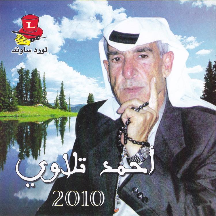Ahmad Talawi's avatar image