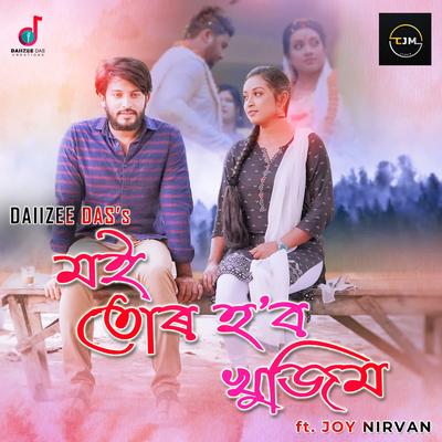 Moi Tur Hobo Khujim By Daijee Das, Joy Nirvan's cover