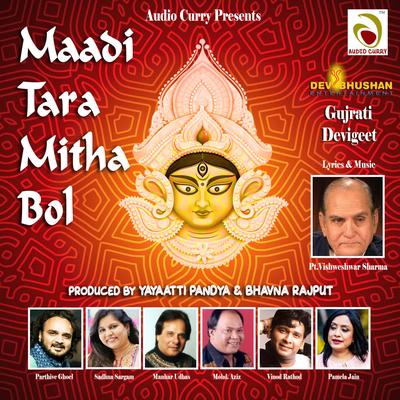 Maadi Tara Mitha Bol's cover