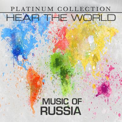 Platinum Collection Band's cover