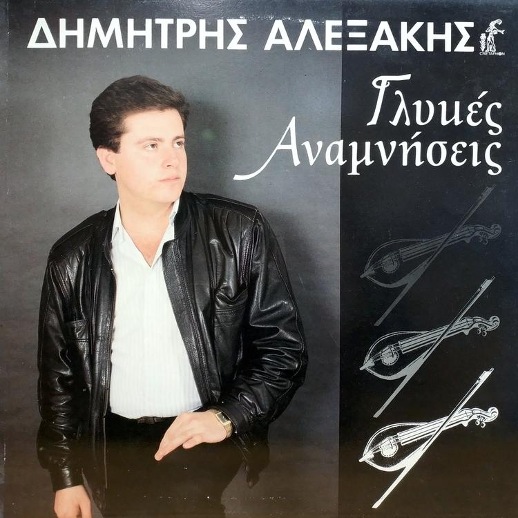 Dimitris Alexakis's avatar image