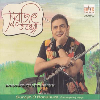 Kon Rupnagore By Surojit Chatterjee's cover