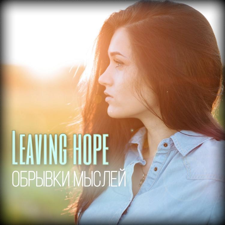 Leaving hope's avatar image