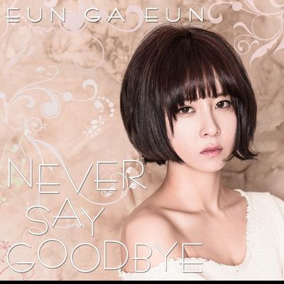 Eungaeun's cover