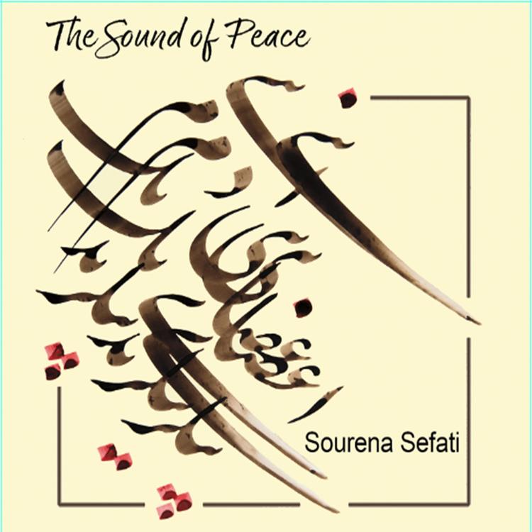 Sourena Sefati's avatar image