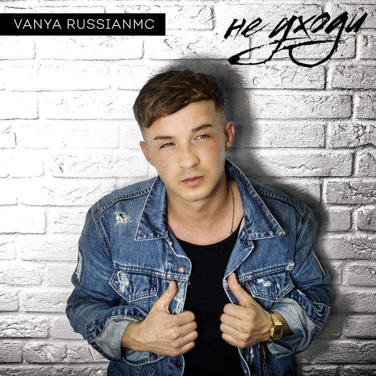 Russian MC Vanya's avatar image