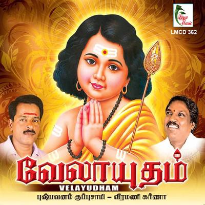Velayudham's cover