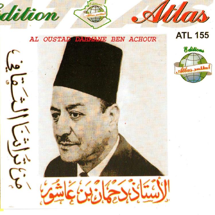 Dahmane Ben Achour's avatar image