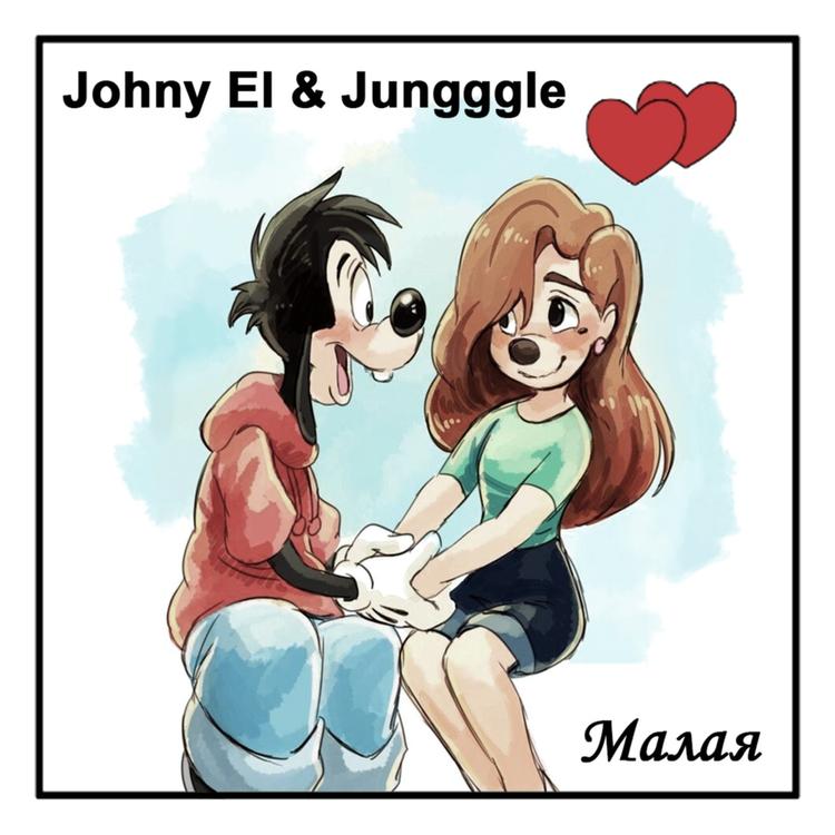 Johny El's avatar image