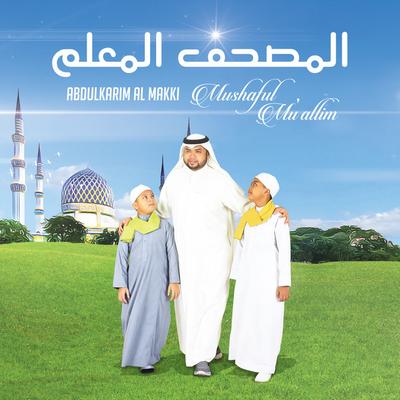 Abdulkarim Al Makki's cover