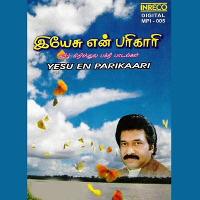 Yesu En Parikaari's cover