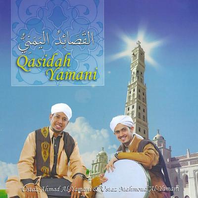 Ustaz Ahmad Al-Yamani's cover