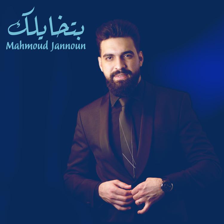 Mahmoud Jannoun's avatar image