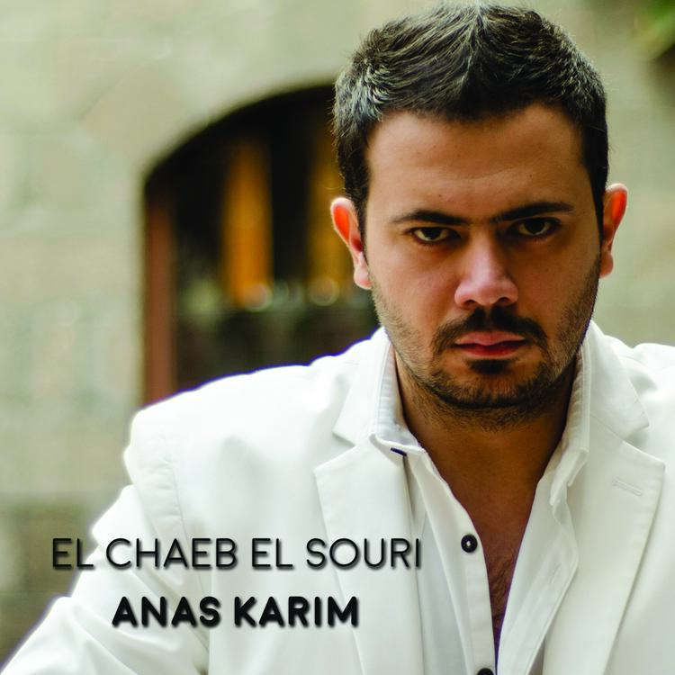 Anas Karim's avatar image