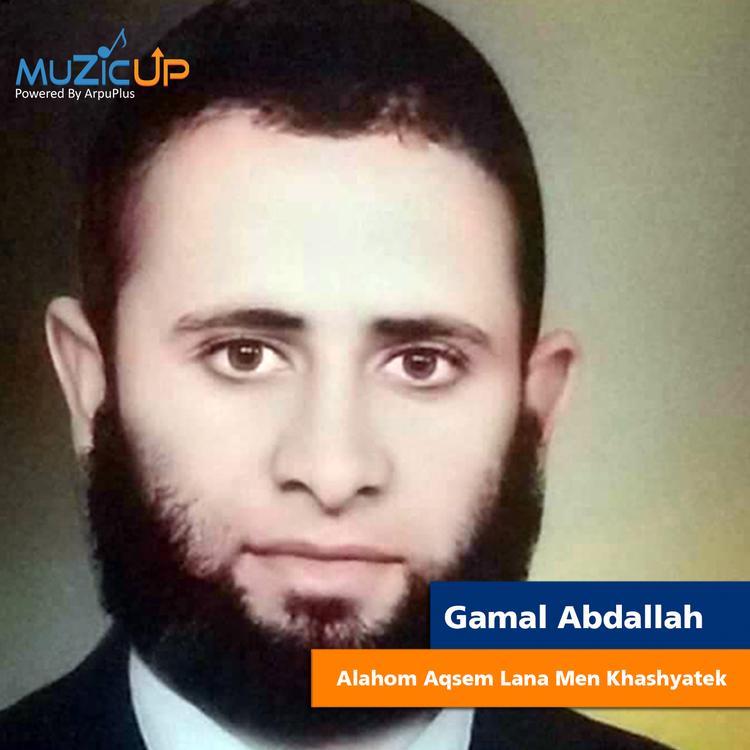 Gamal Abdallah's avatar image