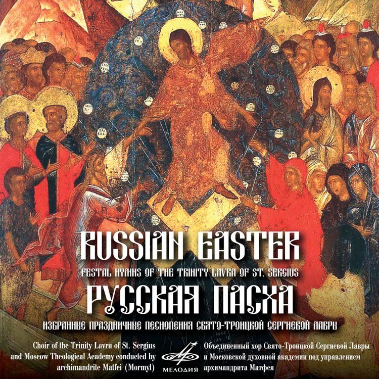 Choir of the Moscow Ecclesiastical Academy's avatar image