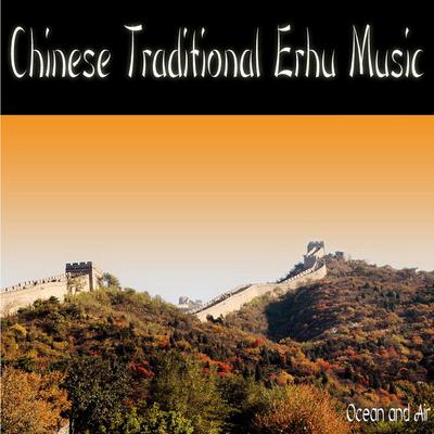 Chinese Traditional Erhu Music's cover