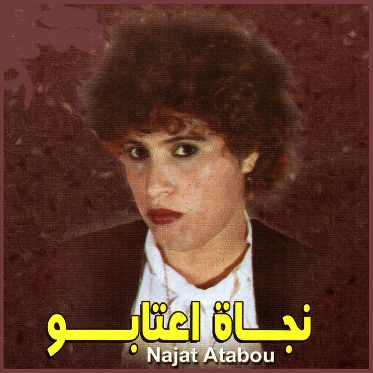 Najat Atabou's avatar image