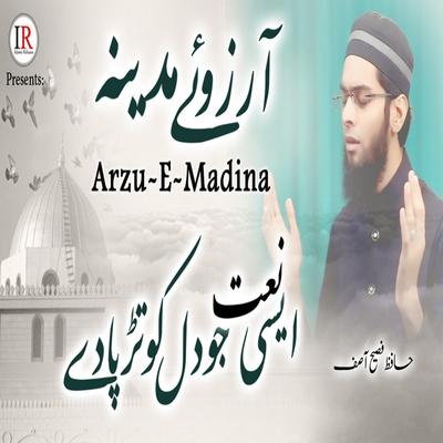 Hafiz Fasih Asif's cover