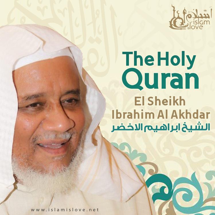 El Sheikh Ibrahim Al Akhdar's avatar image