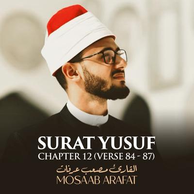 Surat Yusuf, Chapter 12, Verse 84 - 87's cover