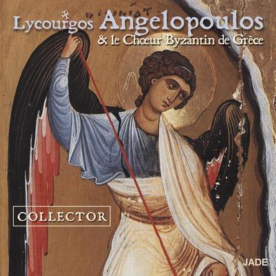 Lycourgos Angelopoulos Collector's cover