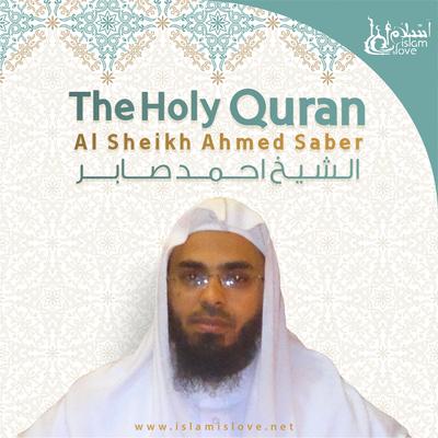 Al Sheikh Ahmad Sabir's cover