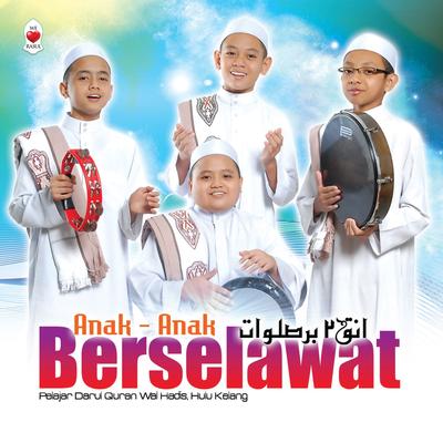 Ya Imamar Rusli's cover