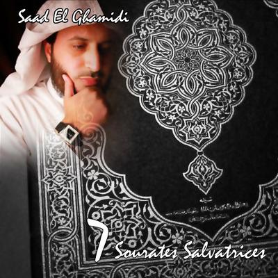 Sourate 56 - Al-Wakia (L'événement)'s cover
