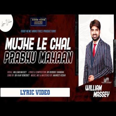Mujhe Le Chal By William Massey's cover